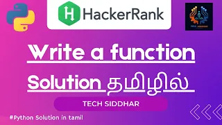 Write a function Problem Hacker rank tamil Solution tech siddhar