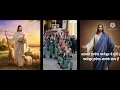 Download Lagu Apno ko sabhi karte hai pyar|| christian song 2022