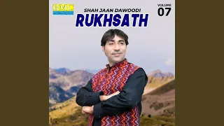 Marchii Gawat E Kallo Be Goone 