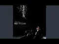 Download Lagu 天下