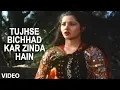 Download Lagu Tujhse Bichhad Kar Zinda Hain Full Song | Anuradha Paudwa l Yaadon Ke Mausam | Kiran Kumar, Vikrant