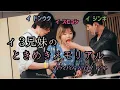 Download Lagu 【日本語字幕】パラドンパダ　イ３兄妹のときめきメモリアル