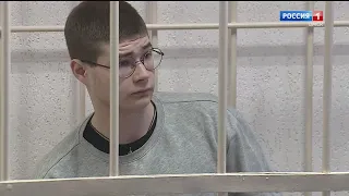 В Омске судят двух молодых людей, которые, по версии следствия, избили наркозакладчика