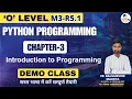 O Level Python M3-R5 1 Introduction to Programming Demo Class 2 O Level July 2024