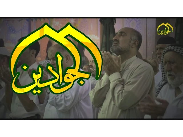 ⁣خيرات شهر رمضان - قناة الجوادين