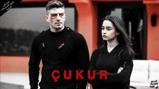 موسيقى مسلسل الحفرة  الجزء      صعب جدا  أزار   كراجا  دندنها