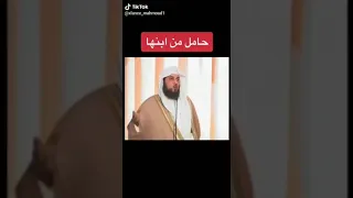 محاضرة أم حامل من ابنها 