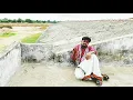 Download Lagu raye raye ramula folk song/by # crazy arts by RK / # by village boys