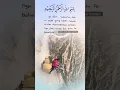 Download Lagu Ya Allah Mudahkanlah Segala Urusan Kami #shortsfeed