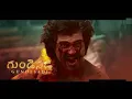 Kobali | Raaabaali | Telugu Lyrical | Vijay Deverakonda, Rashmika | RahulSaakrityyaa | Ajay Atul