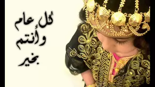 عيد يا العايدينا عبدالمجيد الفوزان 