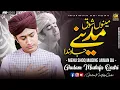 Download Lagu Menu Shoq Madine Jawan Da - Ghulam Mustafa Qadri - Official video