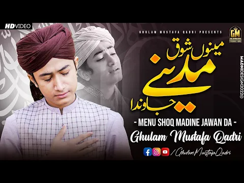 Download MP3 Menu Shoq Madine Jawan Da - Ghulam Mustafa Qadri - Official video