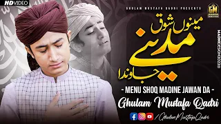 Download Menu Shoq Madine Jawan Da - Ghulam Mustafa Qadri - Official video MP3