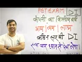 Download Lagu UPSSSC PET 2025 | UPSSSC PET DI कम्पनी का वित्तीय वर्ष, आय,व्यय,लाभ PET Graph \u0026 TableI Sandeep Sir