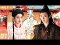 Lagu ▶EP01💖In ancient times, Prince Liu Yuning forcibly married his beautiful cousin Song Zuer.