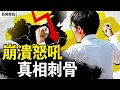 Download Lagu 李克強被復活？中共撈錢新招？丹娜絲消散，餘威奪2命；發洩式的演講，崩潰的年輕人；欲智取台灣？豬隊友助攻大罷免【新聞看點 李沐陽7.11】