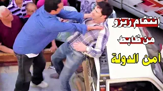 الظابط المفتري خلص على مراته قدام عينيه والرد كان قـاسي  الظابط المفتري خلص على مراته قدام عينيه والرد كان قـاسي