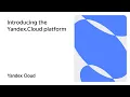 Introducing the Yandex Cloud platform
