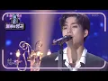 Lagu LUCY(루시) - 가장무도회 [불후의 명곡2 전설을 노래하다/Immortal Songs 2] | KBS 200926 방송