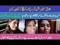 Download Lagu @LifeWithMaryamRiaz Talaq celebration shiru khud ko bech kar kitne pese kamaye | Bag pack drama expo