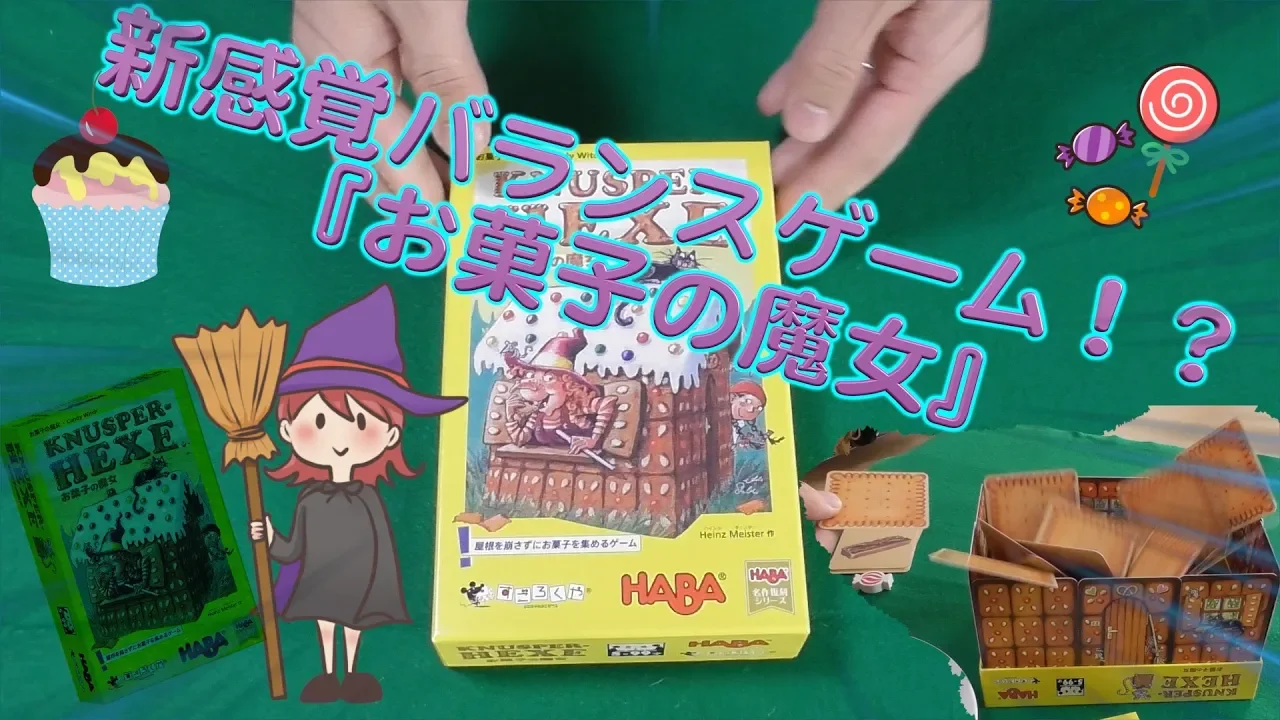 バレンタインを盛り上げるレクリエーション・ゲームのアイデア集