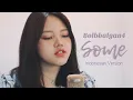 Download Lagu BOL4(볼빨간사춘기) - Some (Indonesian Ver.)