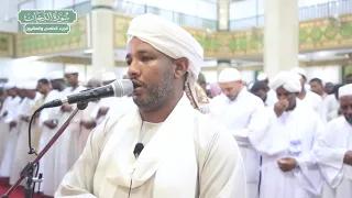 سورة الدخان بصوت الشيخ الزين محمد أحمد 