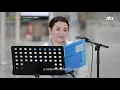답답한 마음을 녹여주는 이수현(Lee Su-hyun)x적재(Jukjae)의 '별 보러 가자'♪ 〈비긴어게인 코리아(beginagainkorea)〉 1회