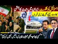 Download Lagu Victory celebrations in Iran | 4 Bad News for India | “Nobody can Minus Imran” | Mansoor Ali Khan