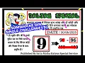 Download Lagu Kalyan Today 30-06-2025 | Kalyan Chart | Satta Matka | Fix Open \u0026 Jodi | FixOpen | kalyan Today idea