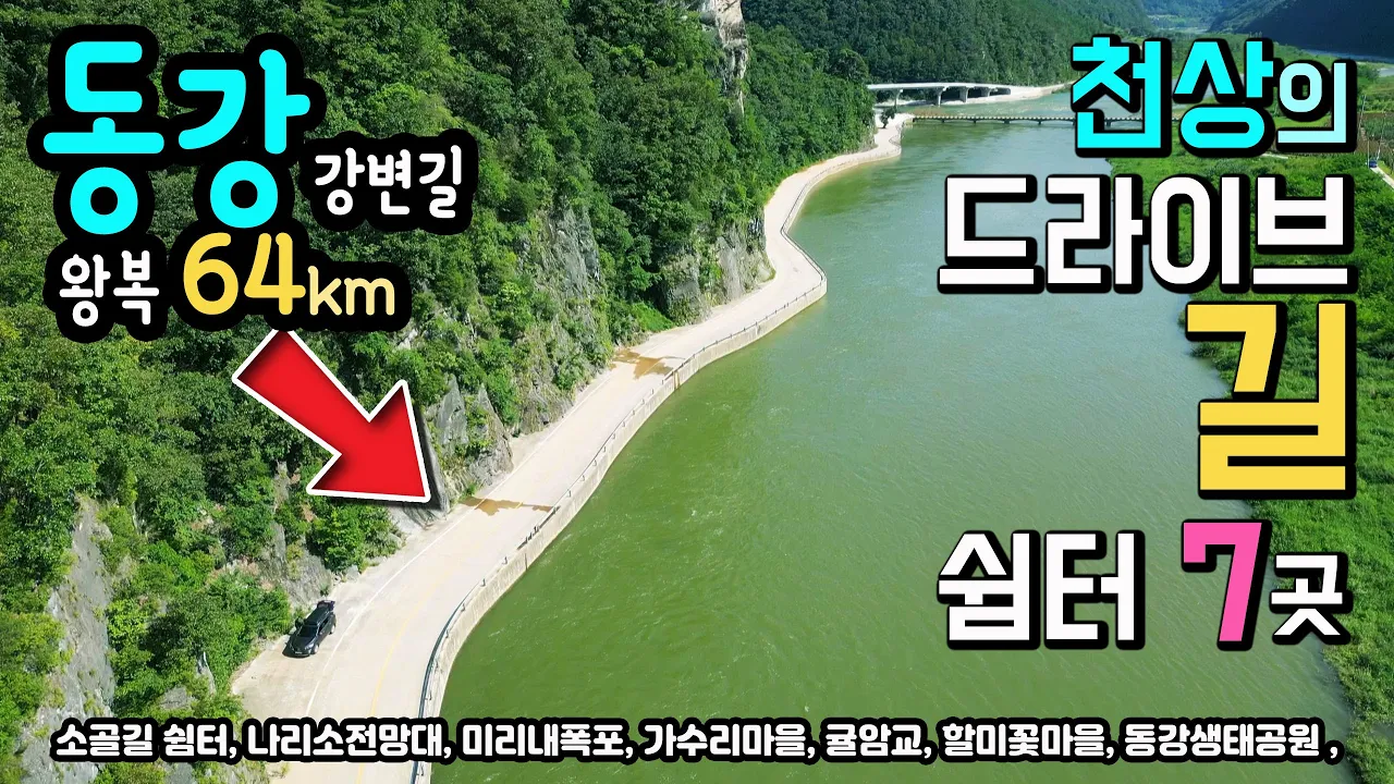 관련 영상 썸네일