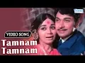Lagu Tamnam Tamnam - Eradu Kanasu - Rajkumar - Kalpana - Kannada Superhit Song