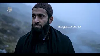 انشودة غبت دهرا في المعاصي  لم اجد الا السراب   دندنها