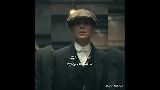 ممنوع تدخل يلاعبنا هنا القاهرة حالات واتس توماس شلبي 