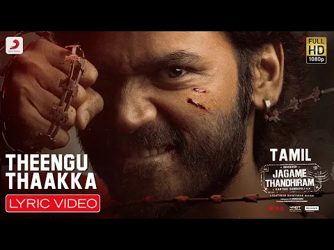 Theengu Thaakka - YouTube