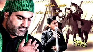 جديد حسن علامه وولده علي الأكبر علامه ان تسأل عني محرم ١٤٤١ه عاشوراء ٢٠١٩ 