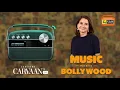 Rang Barse | DJ Suketu | Lyrical Video | Holi Song 2020 | Amitabh Bachchan | Harivansh Rai Bachchan