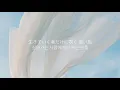 She's-追い風(Oikaze, 순풍) 가사 한국어 해석 / 번역