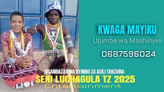 KWAGA MAYIKU SHULE YA NG OMBE UJUMBE WA MASHINYELI 0687596024 BY SENI LUCHAGULA TZ 2025 
