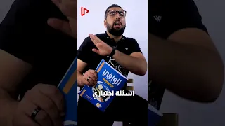 كتب الثانوية العامة كتاب الوافي فيزياء ٣ث اسلام بن عطية دفعة 2024 ثانوية عامة 2024 فيزياء ٣ث 