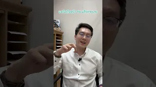  แพนิคเกิดจากอะไร และมีอาการอย่างไรบ้าง 