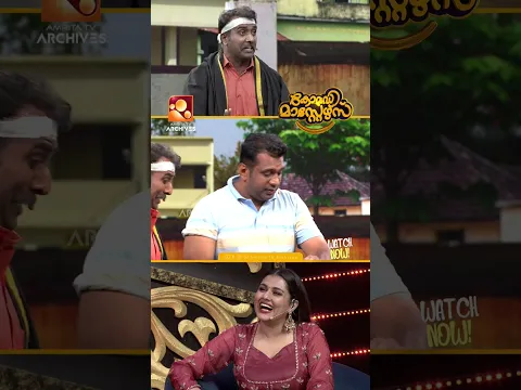 ഞാൻ പത്താംക്ലാസിൽ തോറ്റത് നന്നായി... 🤣🤣| COMEDY MASTERS | Malayalam Comedy Show |
