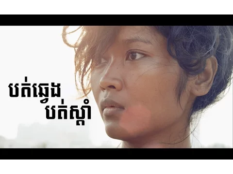TURN LEFT TURN RIGHT (2016) - Official Trailer