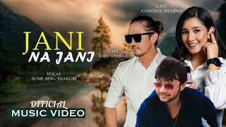 JANI NA JANI / Sunil Singh Thakuri / Feat Aanchal Sharma , Raju Gyabak 2018 /2075