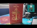 NEW Little Red 2nd Edition