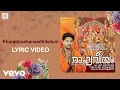 Lagu Raaghaveeyam - Kharadooshanaadhikalum Lyric | T.S. Radhakrishanan | Devotional Songs