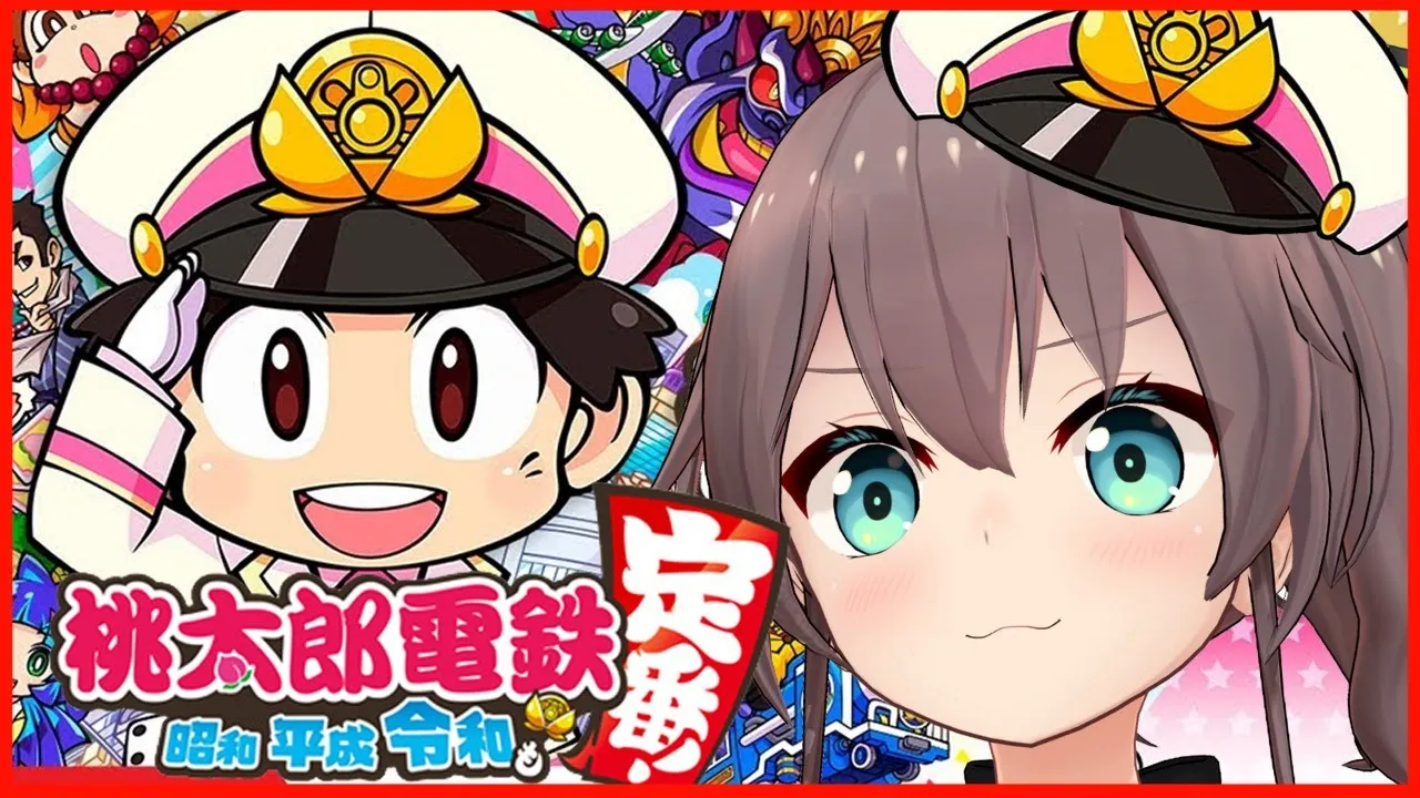 【桃太郎電鉄】27都道府県しか言えないけど社長になります！【ホロライブ/夏色まつり】