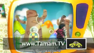 ترنیمة ماشى أنا ماشى مع یسوع الحیاة الأفضل أطفال Mashy Ana Mashy M Aa Yasou Better Life 