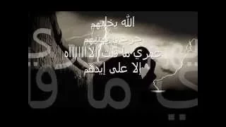 وائل جسار الله يخليهم           دندنها